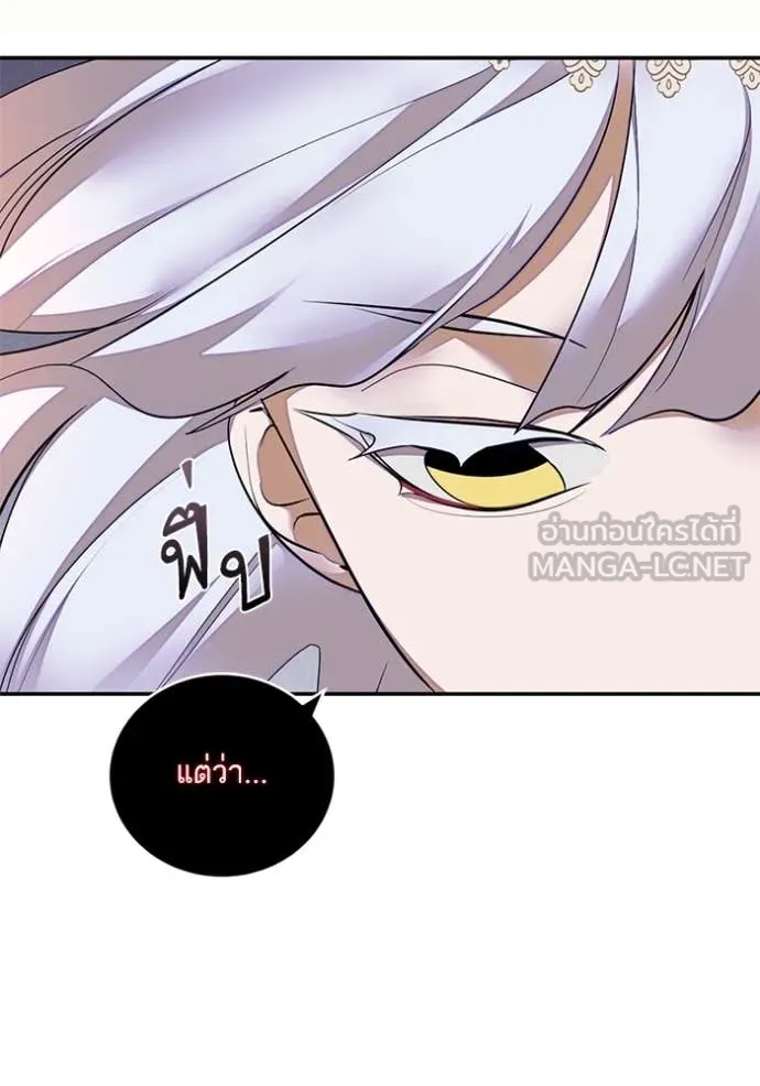 Return to Player Chap 200 - Next Chap 201