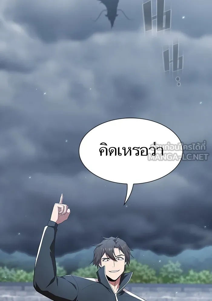 The Tutorial Tower of the Advanced Player – ผู้เล่นขั้นเทพแห่งหอคอยฝึกสอน Chap 130 - Next Chap 131