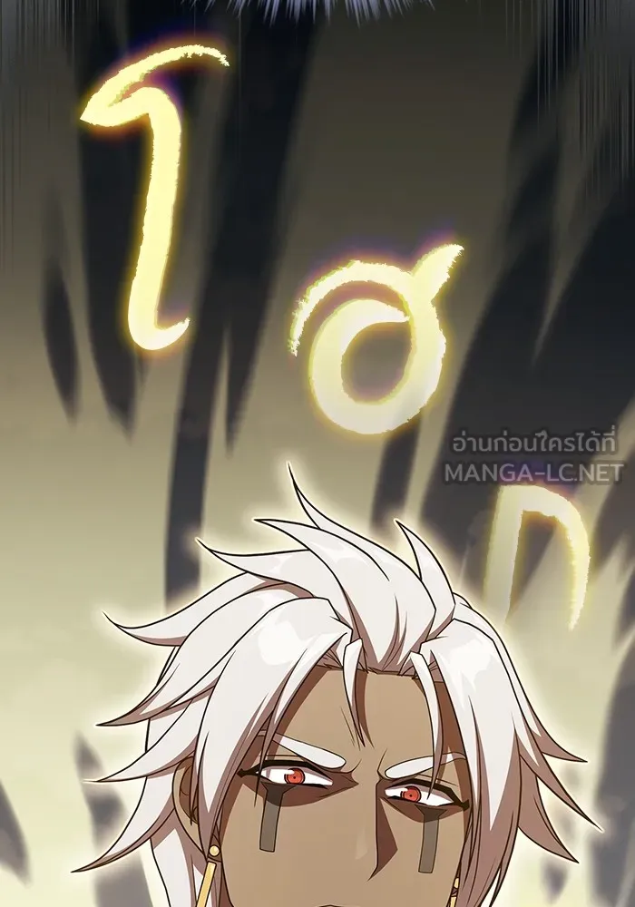 The Tutorial Tower of the Advanced Player – ผู้เล่นขั้นเทพแห่งหอคอยฝึกสอน Chap 171 - Next Chap 172