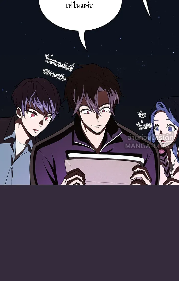The Tutorial Tower of the Advanced Player – ผู้เล่นขั้นเทพแห่งหอคอยฝึกสอน Chap 32 - Next Chap 33