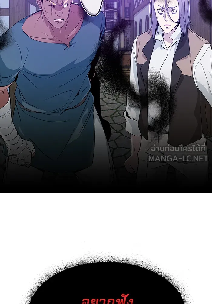 The Dark Magician Transmigrates After 66666 Years – จอมเวทเกิดใหม่ในรอบ 66666 ปี Chap 4 - Next Chap 5