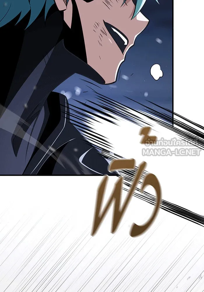The Dark Magician Transmigrates After 66666 Years – จอมเวทเกิดใหม่ในรอบ 66666 ปี Chap 142 - Next Chap 143