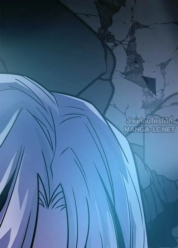 Villain To Kill Chap 223 - Next Chap 224