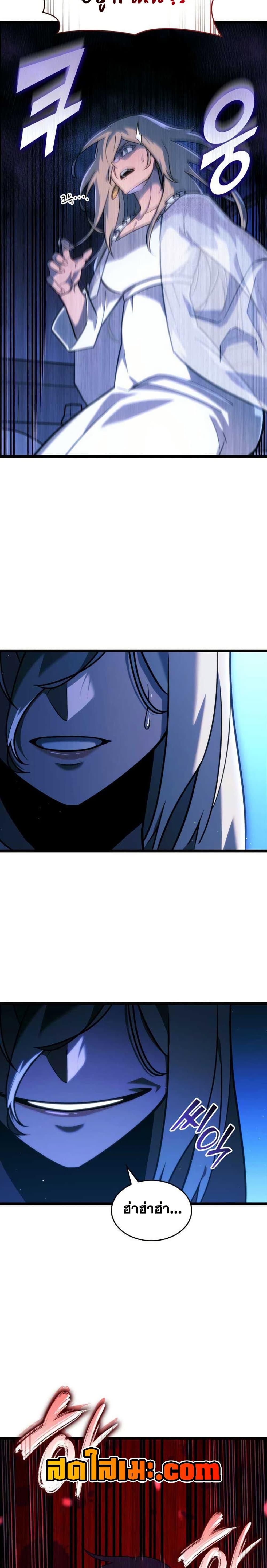 Return of the SSS-Class Ranker Chap 152 - Next Chap 153