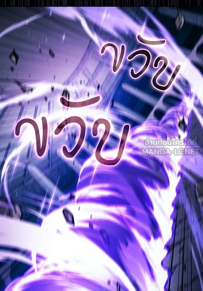 Academy’s Genius Swordmaster – นักดาบอัจฉริยะจากอะคาเดมี Chap 117 - Next Chap 118