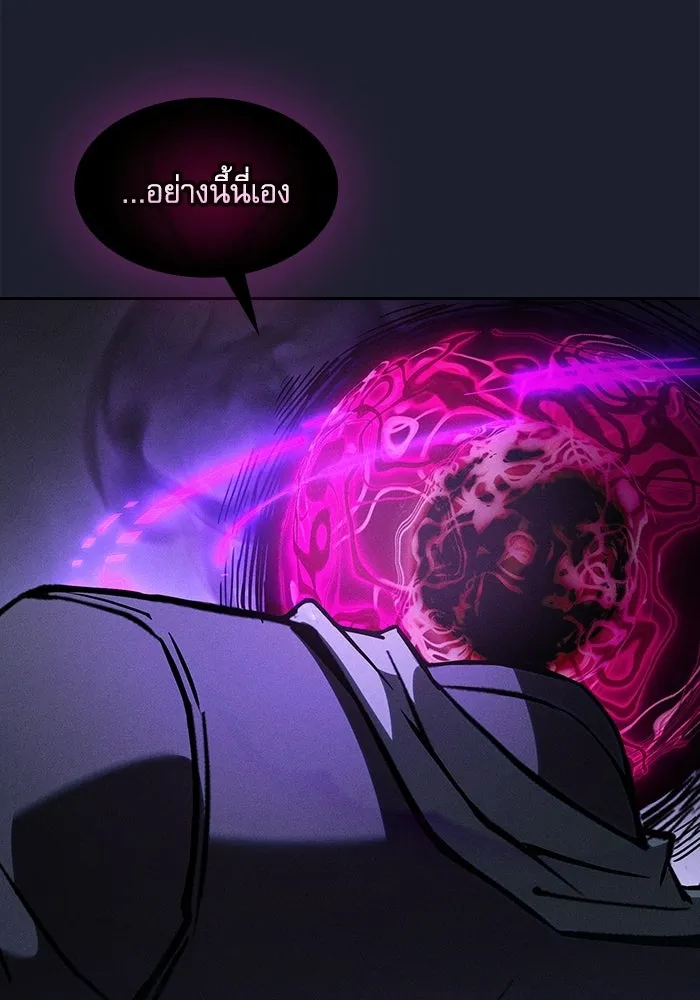 Academy’s Genius Swordmaster – นักดาบอัจฉริยะจากอะคาเดมี Chap 128 - Next Chap 129