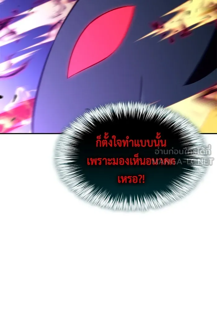 The Regressed Son of a Duke is an Assassin – ลูกชายคนเล็กของดยุกคือมือสังหาร Chap 91 - Next Chap 92