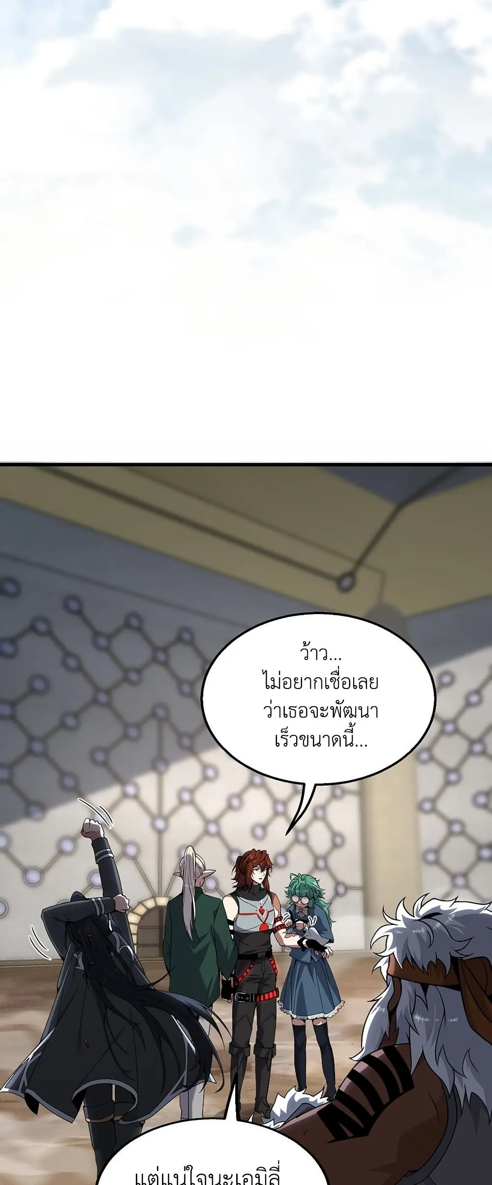 The Beginning After The End Chap 217 - Next Chap 218
