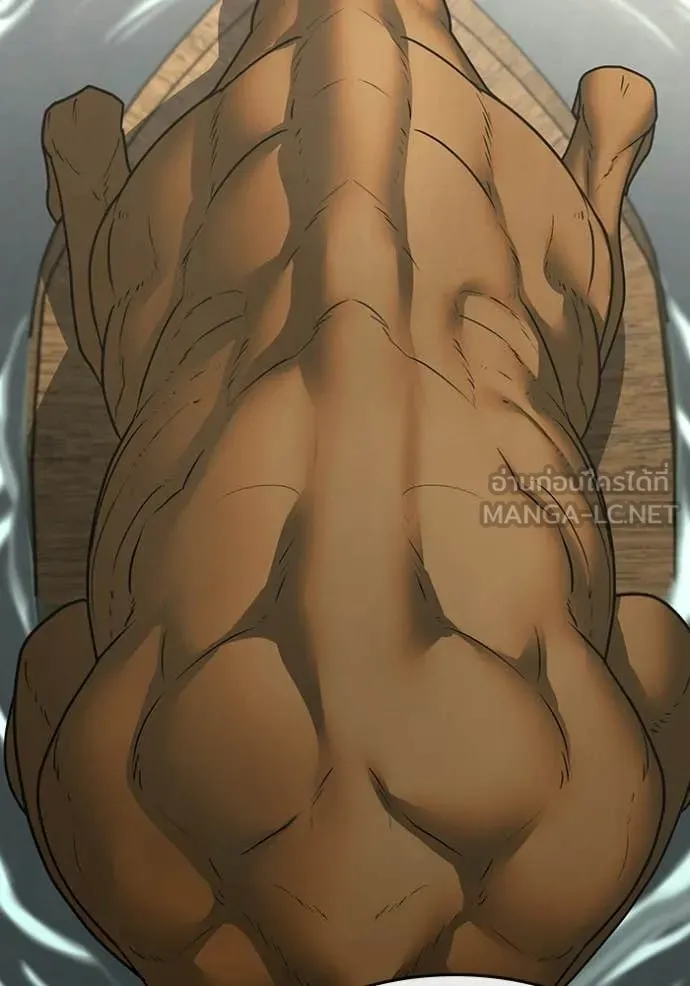 Reality Quest Chap 170 - Next Chap 171