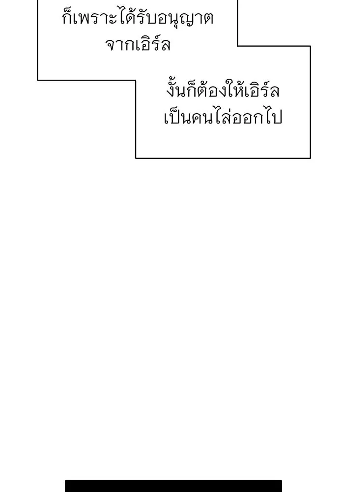 The Dark Magician Transmigrates After 66666 Years – จอมเวทเกิดใหม่ในรอบ 66666 ปี Chap 3 - Next Chap 4