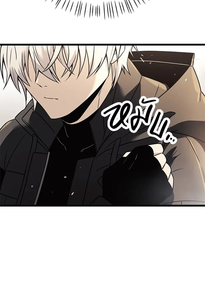 I Obtained a Mythic Item – พลิกชะตาคว้าไอเทมระดับเทพ Chap 29 - Next Chap 30