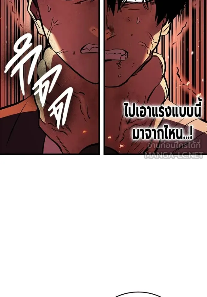 The Great War Chap 49 - Next Chap 50