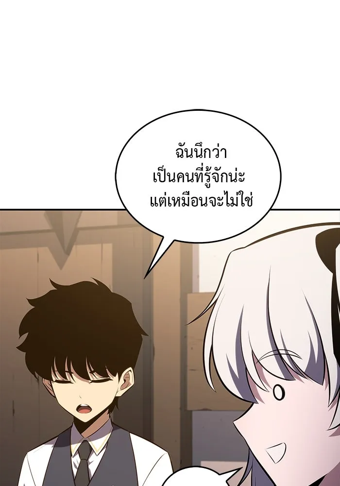 The Regressed Son of a Duke is an Assassin – ลูกชายคนเล็กของดยุกคือมือสังหาร Chap 20 - Next Chap 21