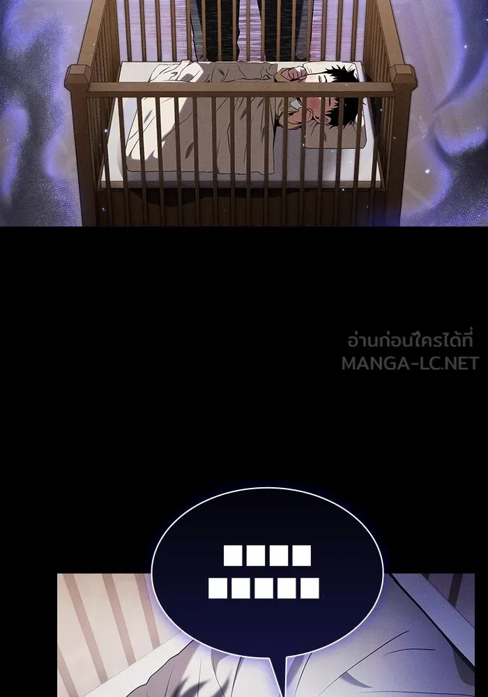 Academy’s Genius Swordmaster – นักดาบอัจฉริยะจากอะคาเดมี Chap 33 - Next Chap 34