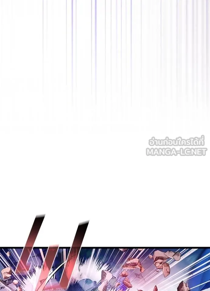 Villain To Kill Chap 176 - Next Chap 177