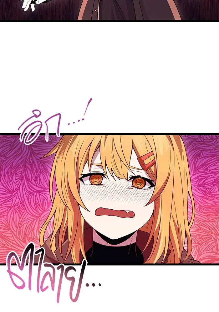 I Obtained a Mythic Item – พลิกชะตาคว้าไอเทมระดับเทพ Chap 72 - Next Chap 73