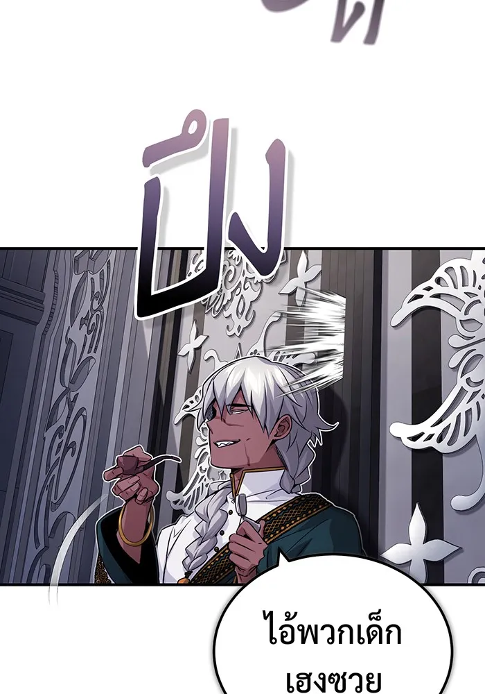The Dark Magician Transmigrates After 66666 Years – จอมเวทเกิดใหม่ในรอบ 66666 ปี Chap 78 - Next Chap 79