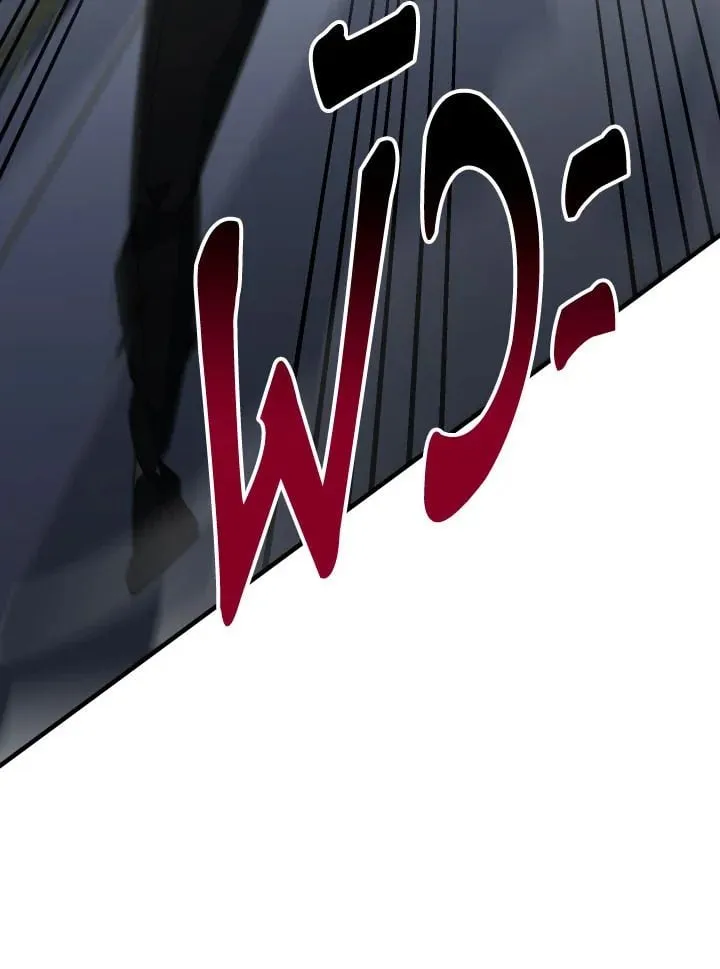 The Hero Returns Chap 108 - Next Chap 109