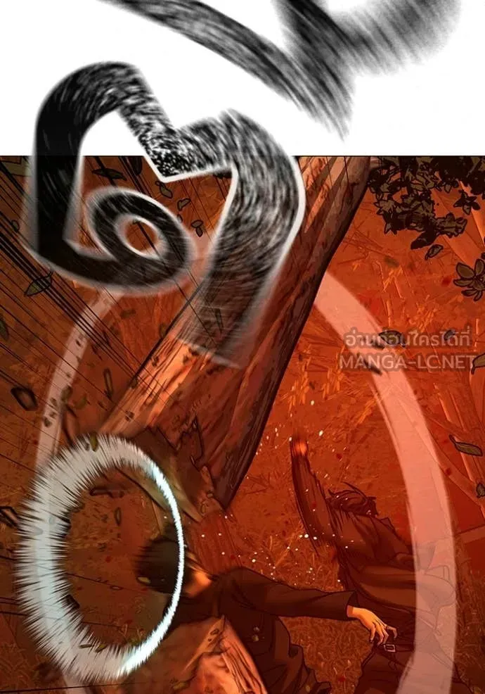 Reality Quest Chap 182 - Next Chap 183