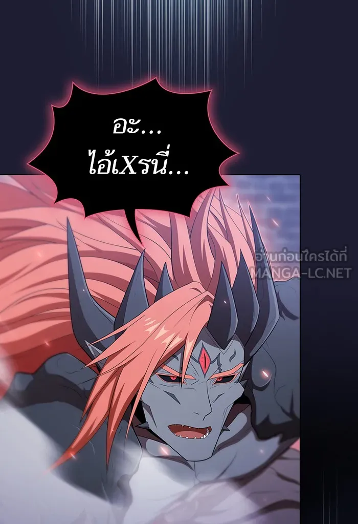 The Tutorial Tower of the Advanced Player – ผู้เล่นขั้นเทพแห่งหอคอยฝึกสอน Chap 137 - Next Chap 138