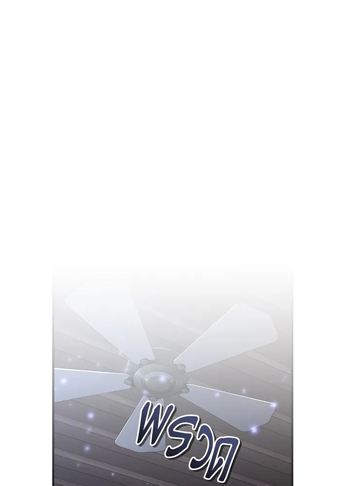 The Dark Magician Transmigrates After 66666 Years – จอมเวทเกิดใหม่ในรอบ 66666 ปี Chap 96 - Next Chap 97