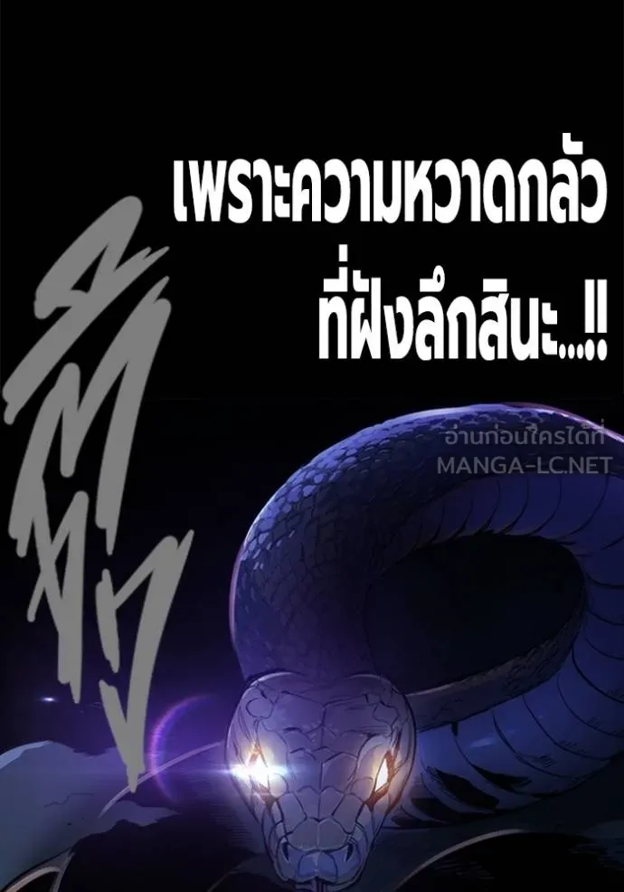 The Great War Chap 34 - Next Chap 35