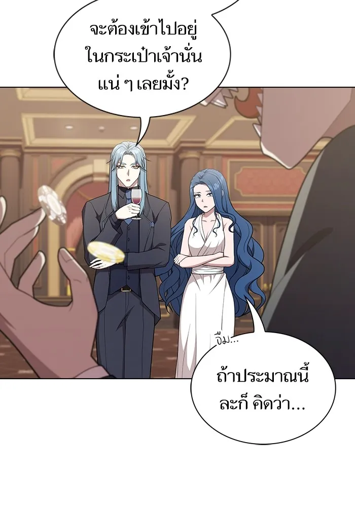 The Tutorial Tower of the Advanced Player – ผู้เล่นขั้นเทพแห่งหอคอยฝึกสอน Chap 168 - Next Chap 169