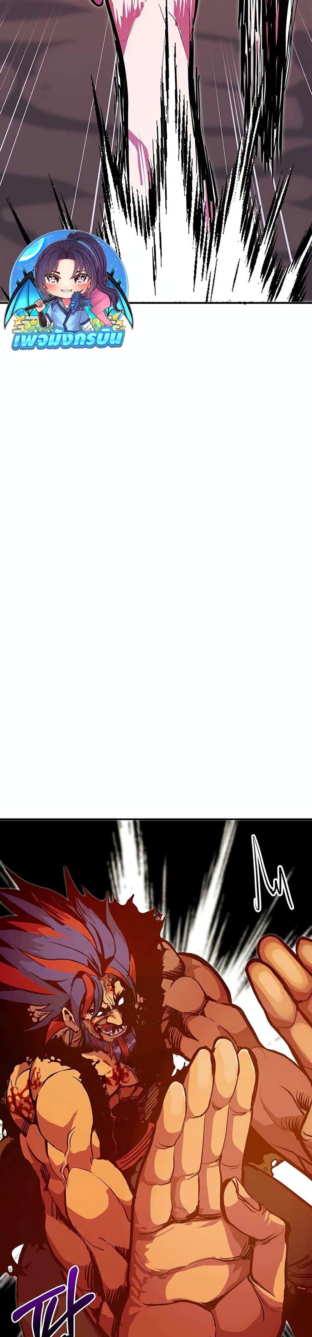 Worthless Regression  Chap 69 - Next Chap 70