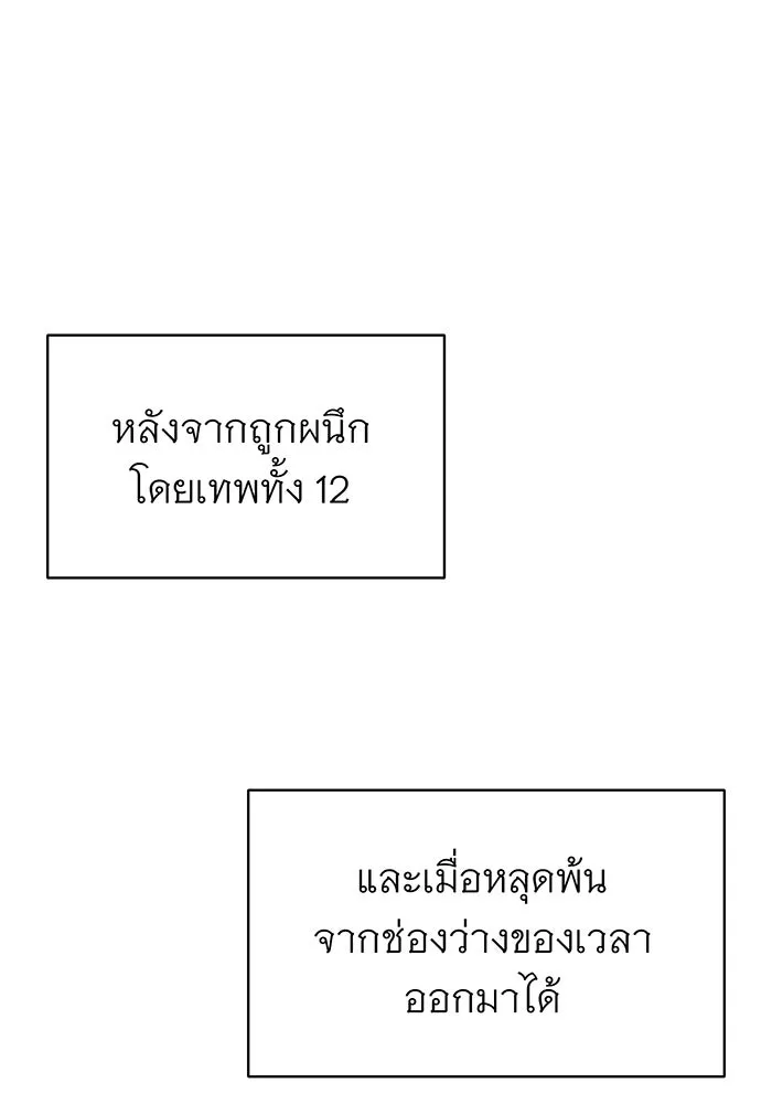 The Dark Magician Transmigrates After 66666 Years – จอมเวทเกิดใหม่ในรอบ 66666 ปี Chap 1 - Next Chap 2