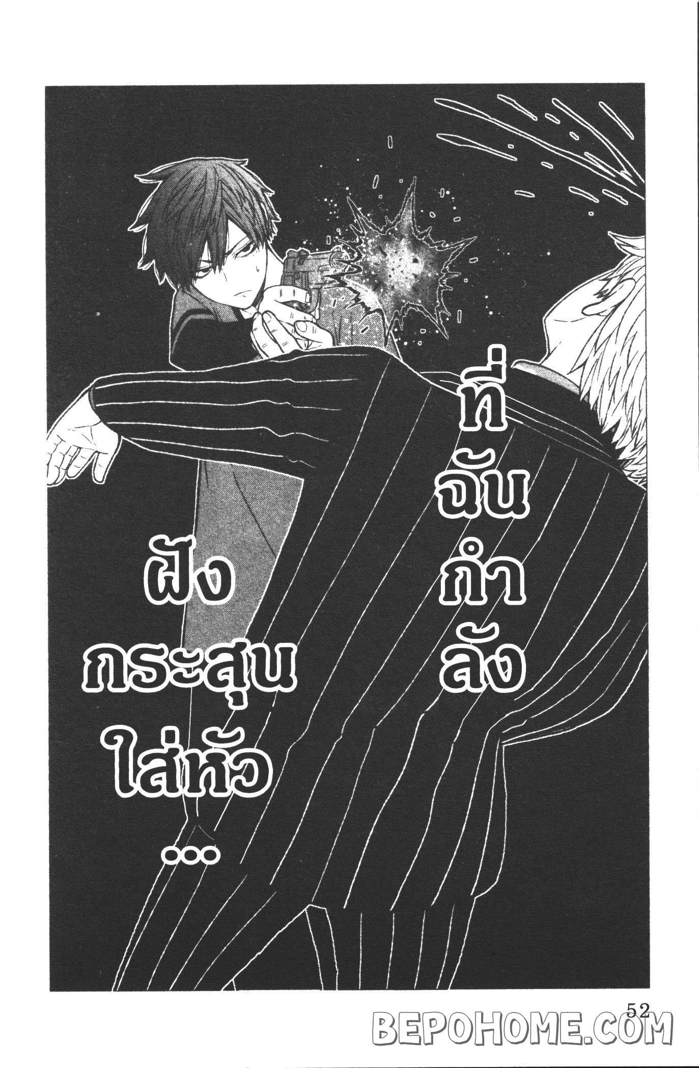 Tougen Anki Chap 18 - Next Chap 19
