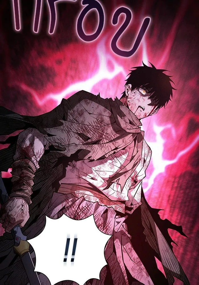 Academy’s Genius Swordmaster – นักดาบอัจฉริยะจากอะคาเดมี Chap 119 - Next Chap 120