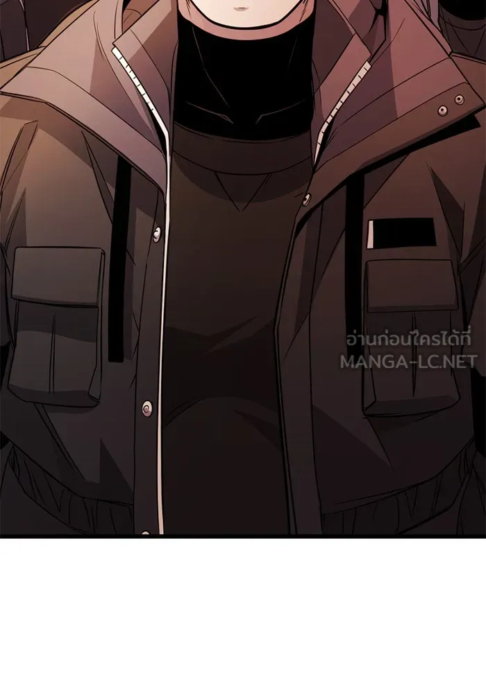 I Obtained a Mythic Item – พลิกชะตาคว้าไอเทมระดับเทพ Chap 109 - Next Chap 110