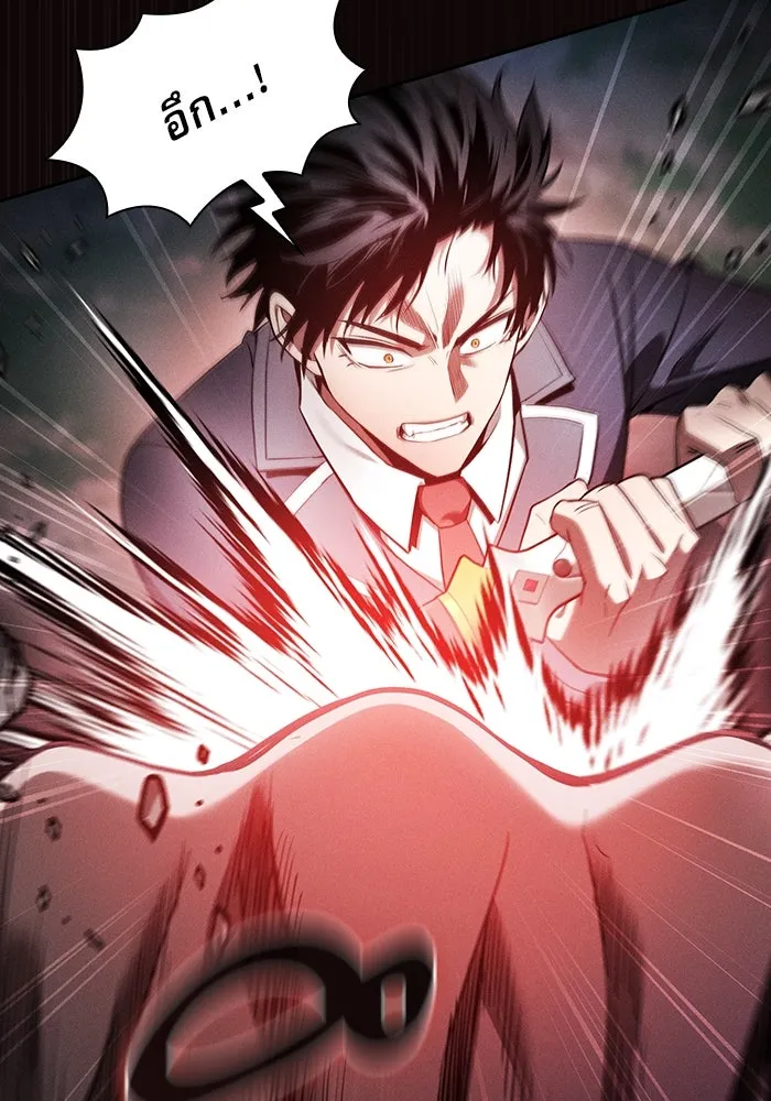 Academy’s Genius Swordmaster – นักดาบอัจฉริยะจากอะคาเดมี Chap 45 - Next Chap 46