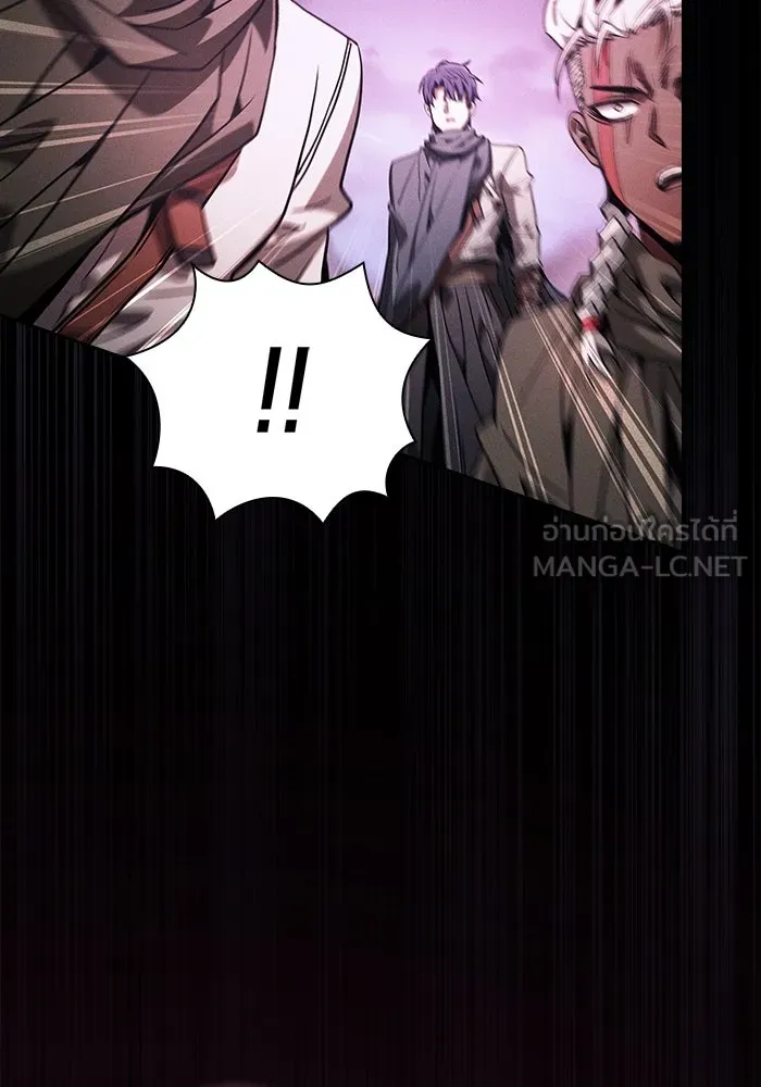 Academy’s Genius Swordmaster – นักดาบอัจฉริยะจากอะคาเดมี Chap 112 - Next Chap 113