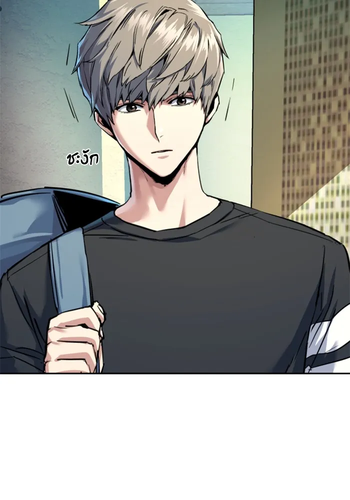 Mercenary Enrollment Chap 244 - Next Chap 245