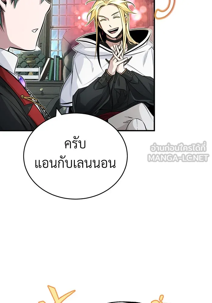 The Dark Magician Transmigrates After 66666 Years – จอมเวทเกิดใหม่ในรอบ 66666 ปี Chap 80 - Next Chap 81