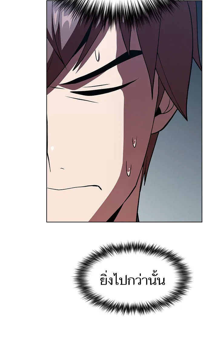 The Tutorial Tower of the Advanced Player – ผู้เล่นขั้นเทพแห่งหอคอยฝึกสอน Chap 53 - Next Chap 54