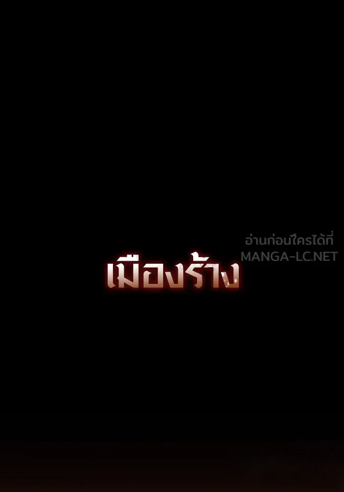 I Obtained a Mythic Item – พลิกชะตาคว้าไอเทมระดับเทพ Chap 109 - Next Chap 110