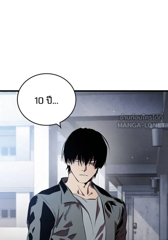 The Great War Chap 26 - Next Chap 27