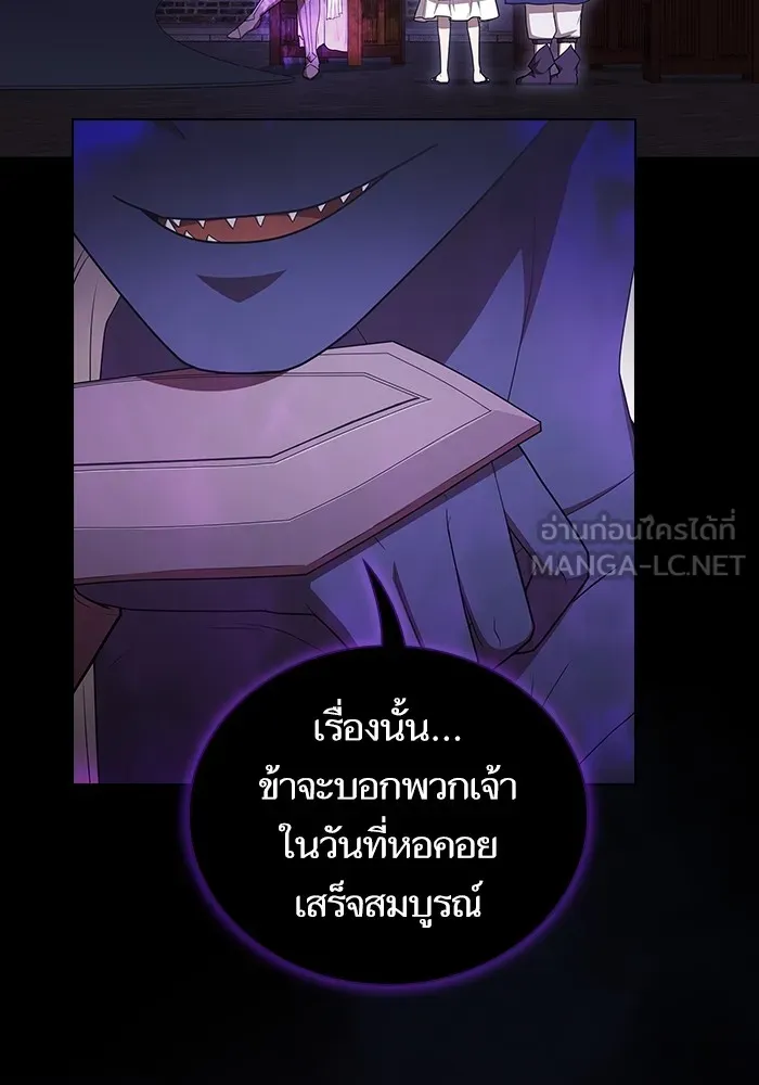 The Tutorial Tower of the Advanced Player – ผู้เล่นขั้นเทพแห่งหอคอยฝึกสอน Chap 161 - Next Chap 162