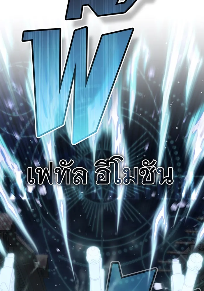 The Dark Magician Transmigrates After 66666 Years – จอมเวทเกิดใหม่ในรอบ 66666 ปี Chap 66 - Next Chap 67
