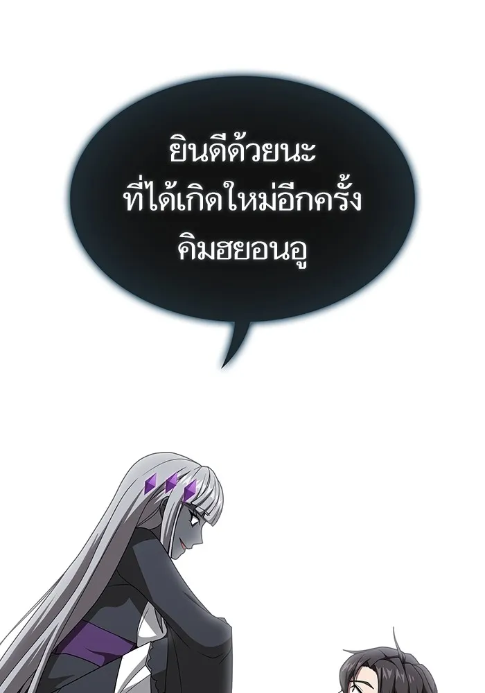 The Tutorial Tower of the Advanced Player – ผู้เล่นขั้นเทพแห่งหอคอยฝึกสอน Chap 211 - Next Chap 212