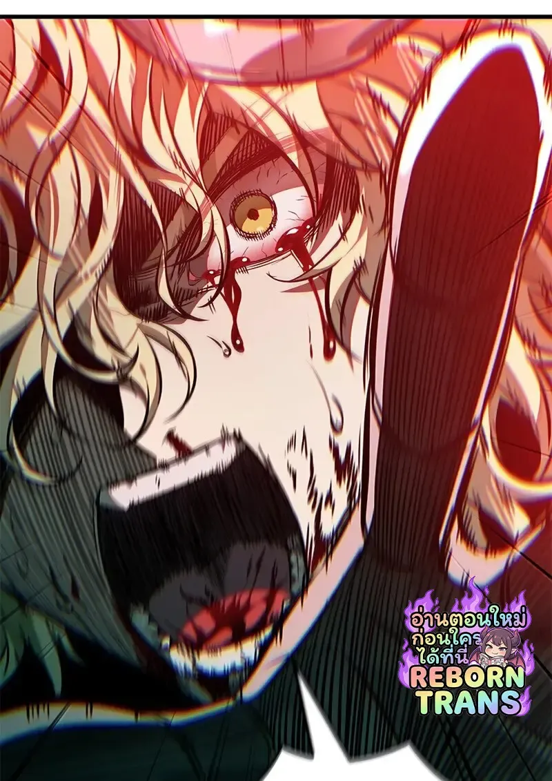 Pick Me Up, Infinite Gacha Chap 178 - Next Chap 179