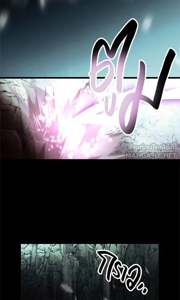 I Obtained a Mythic Item – พลิกชะตาคว้าไอเทมระดับเทพ Chap 61 - Next Chap 62