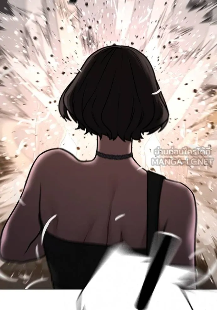 Reality Quest Chap 132 - Next Chap 133