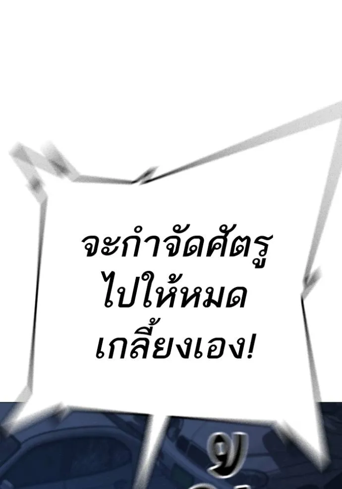 Reality Quest Chap 151 - Next Chap 152