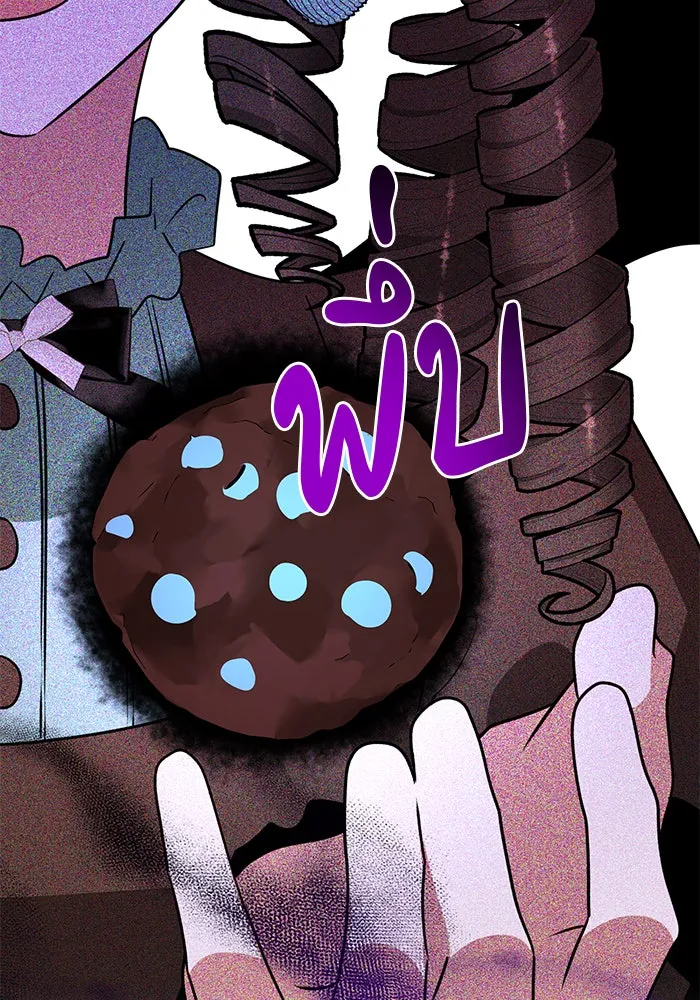 The Academy Is Doomed Chap 69 - Next Chap 70