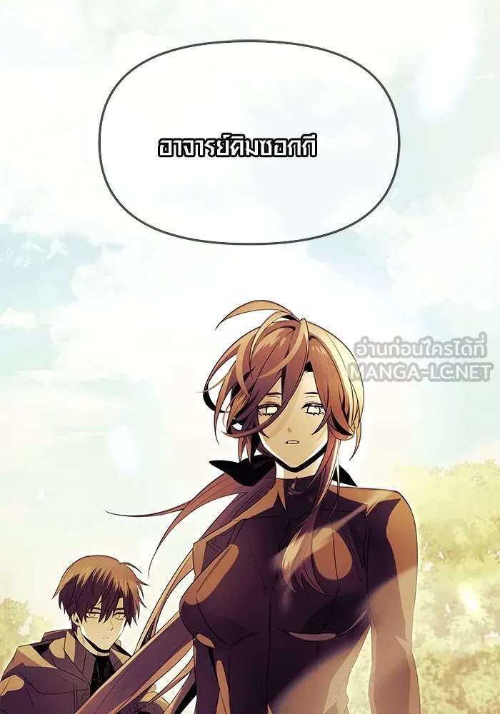 I Obtained a Mythic Item – พลิกชะตาคว้าไอเทมระดับเทพ Chap 64 - Next Chap 65