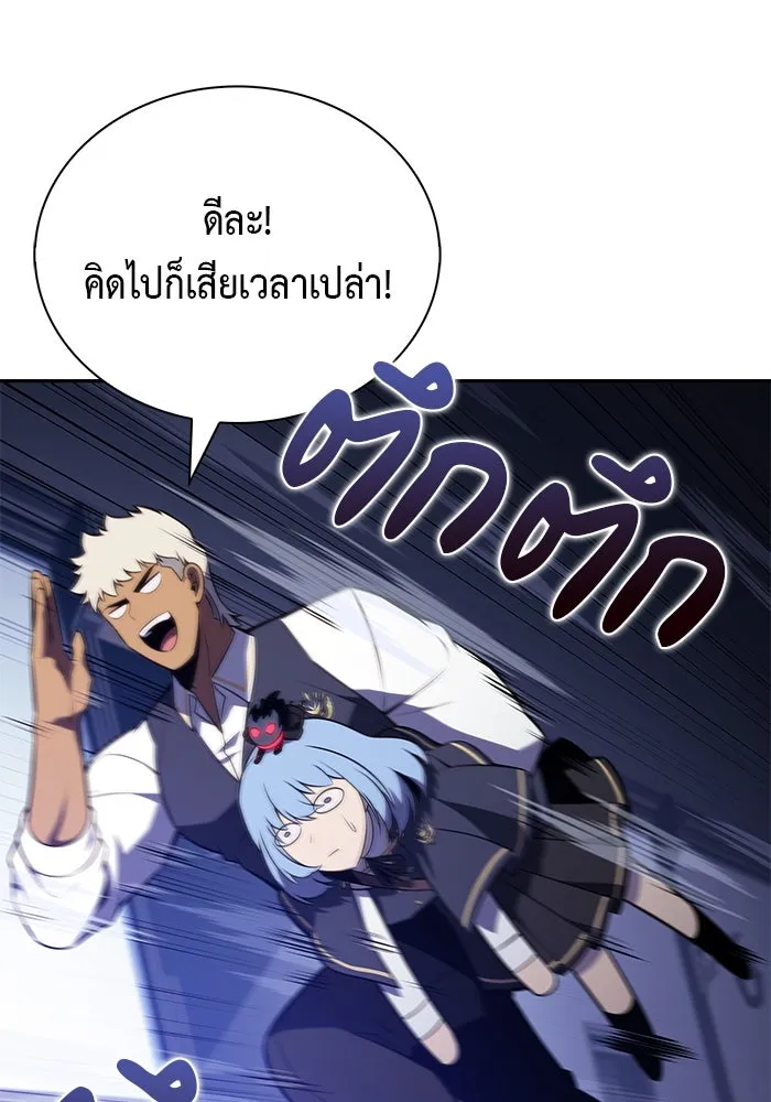 The Regressed Son of a Duke is an Assassin – ลูกชายคนเล็กของดยุกคือมือสังหาร Chap 86 - Next Chap 87