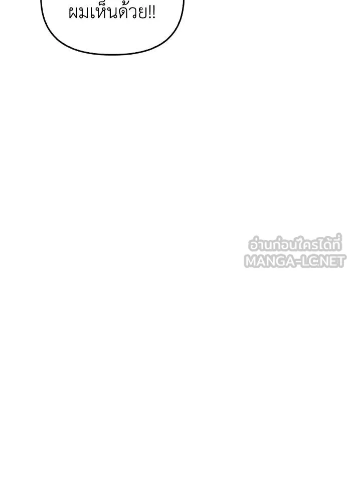Superhuman Battlefield Chap 108 - Next Chap 109